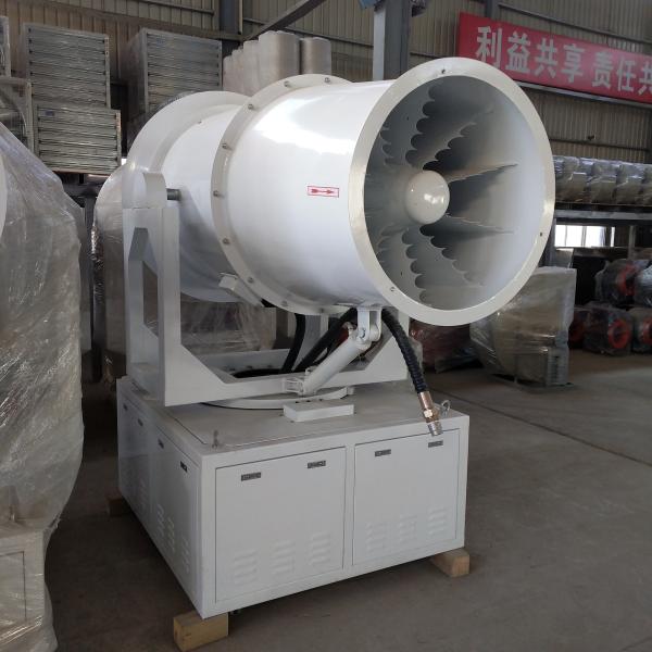 Pest Control Fogging Water Mist Cannon For Construction Site Protection
