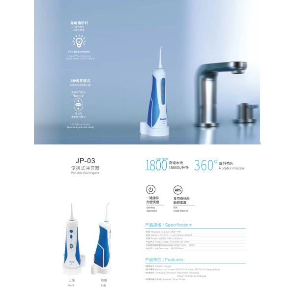 Electric tooth punch portable water dental floss household oral cleaning and tooth washing artifact