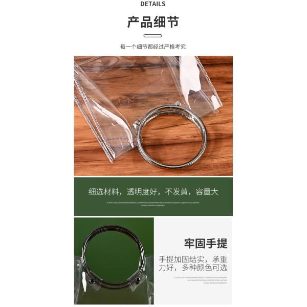 NS TRANSPARENT PVC TOTE BAG ROUND HAND WEDDING COMPANION GIFT CANDY BAG FLOWER GIFT BAG