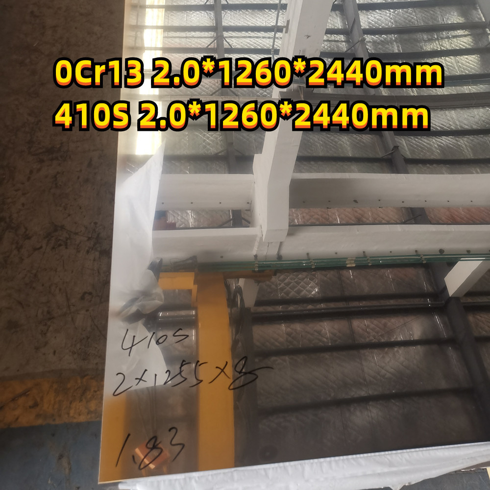 Холоднокатаный S41008 410S 06Cr13 Лист из нержавеющей стали 1,0-3,0 мм Мартензит для строительного материала