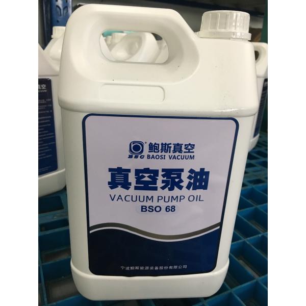 Желтая стабилизированная минеральная польза вакуумного насоса лопасти масла вакуумного насоса 68# специально роторная