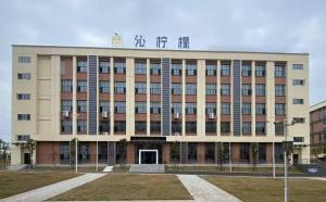 Yichun Qinningmeng Electronics Co., Ltd.