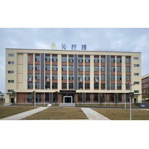 Yichun Qinningmeng Electronics Co., Ltd.