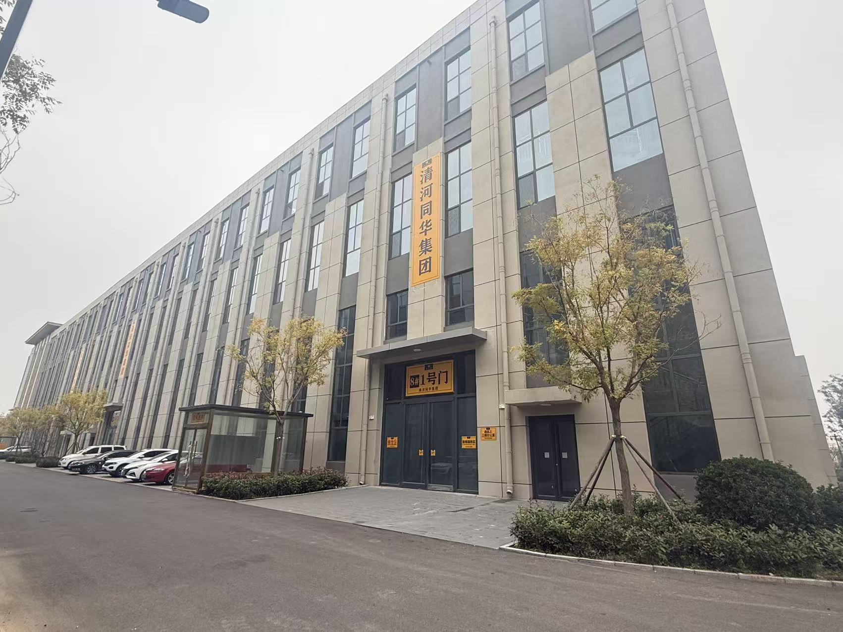 Guangzhou Tonghua Automobile Parts Co., Ltd.