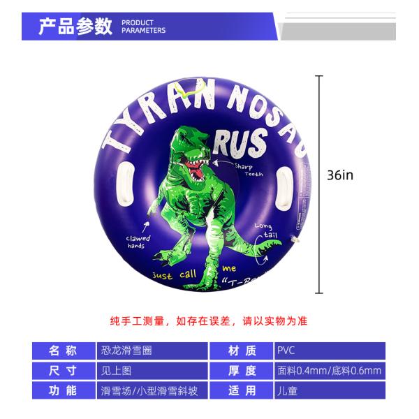 LC Enfants en plein air Hiver amusant Dinosaure T-rex traîneau de neige pliable Adulte Traîneau de neige portable Pvc Snow Tube