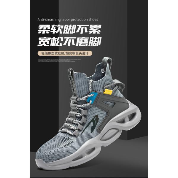 Outdoor Non Slip Texture Comfortable Safety Shoes For Construction Sites