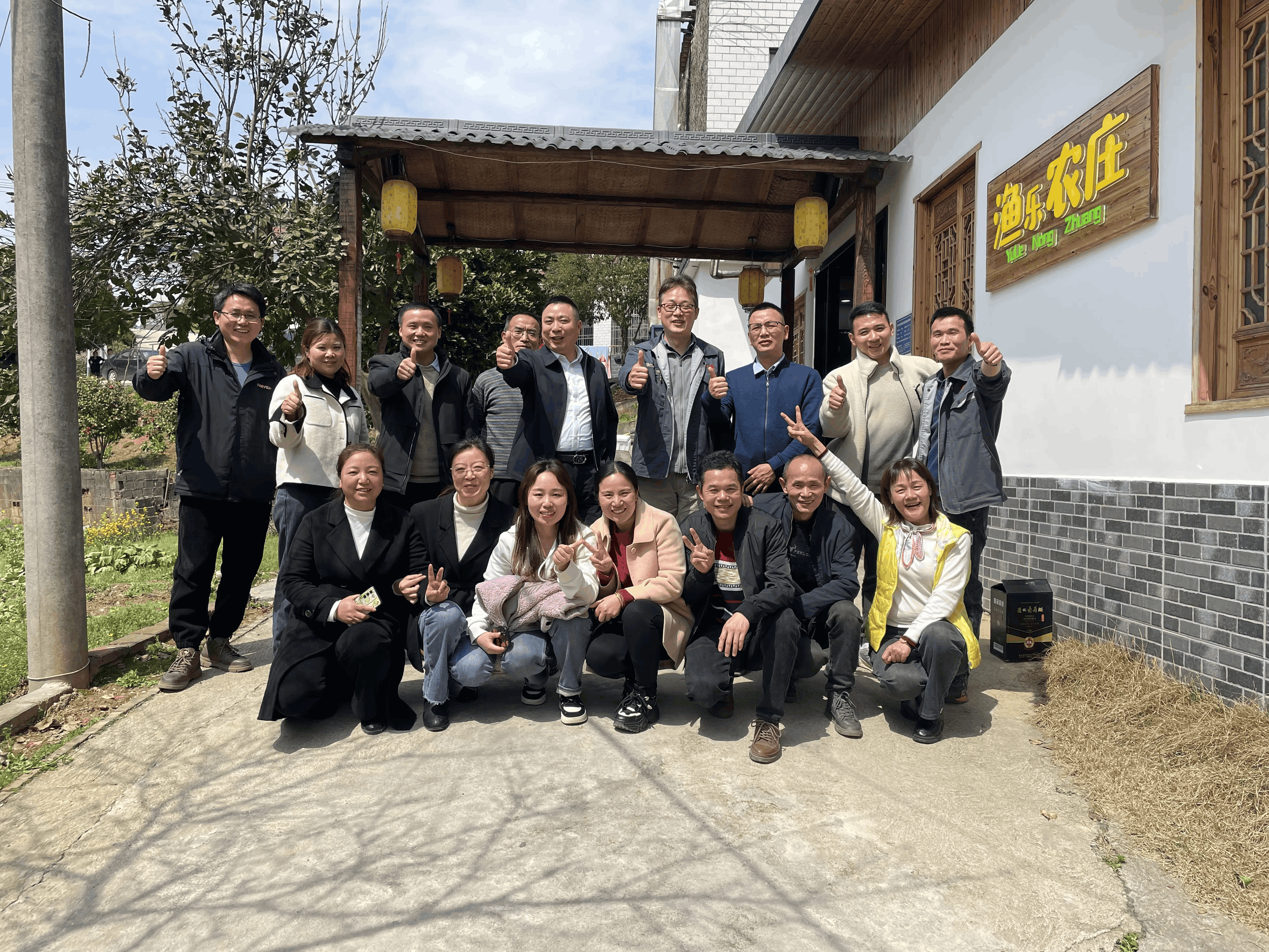 HUNAN FARYEA AUTOMOTIVE ELECTRONIC TECHNOLOGY CO.,LTD.