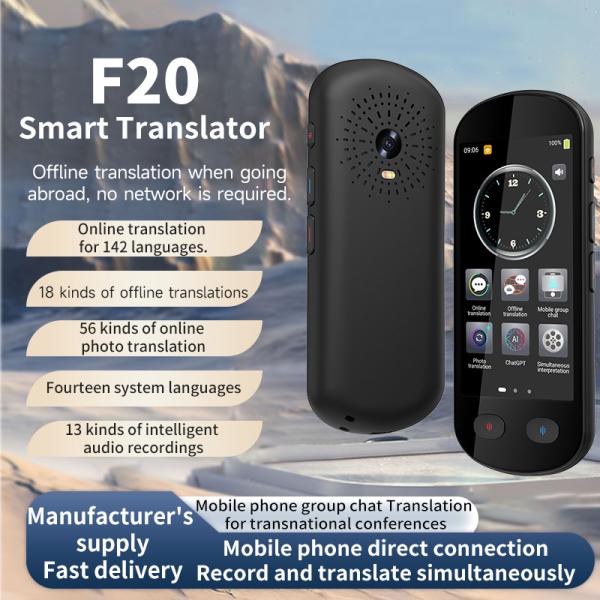 F20 音声翻訳器 言語を横切る 山と海 写真 オフライン録音 翻訳