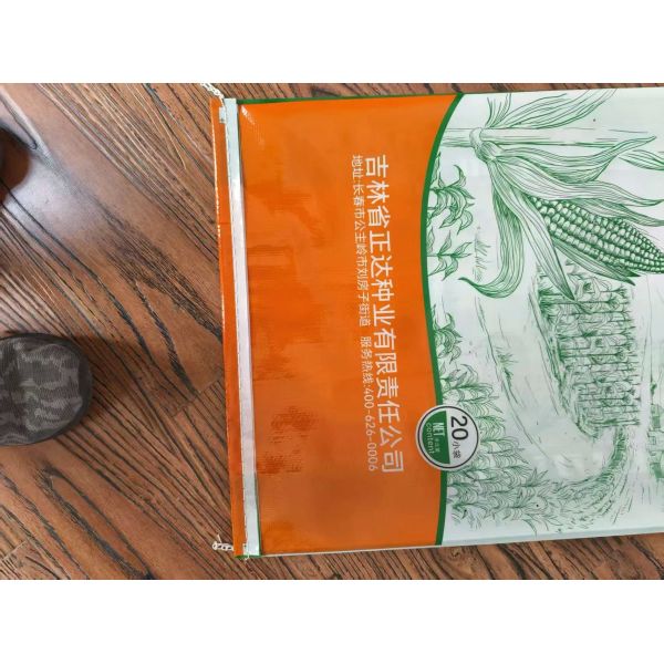 Stitched Closure Waterproof Grain Bag with Multilateral Sides Sealing for Durable Bean Packing