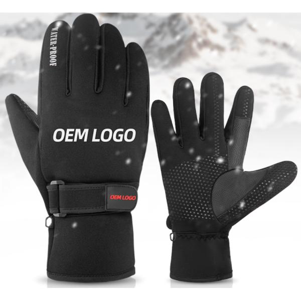 Китайские водонепроницаемые мотоциклетные велосипедные перчатки