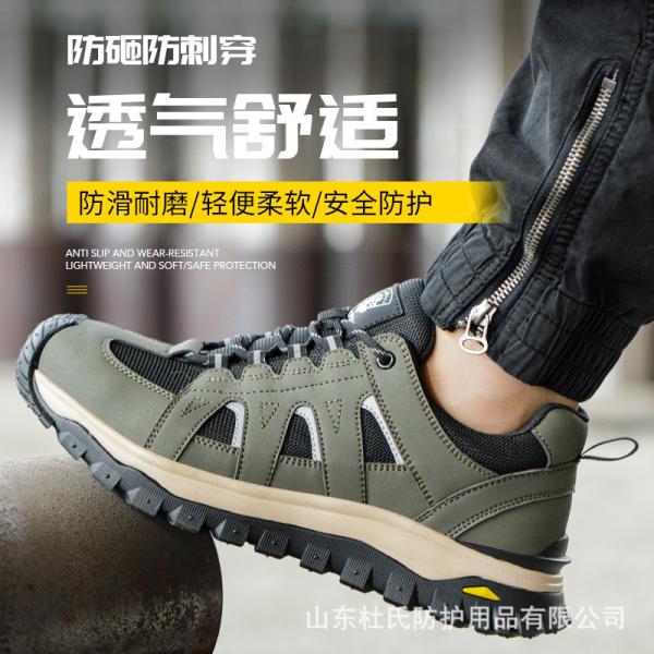 Unisex Flying Knit Microfiber Leather Industrial Shoe Works