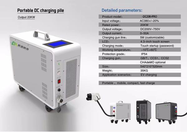 20A Portable DC EV Charger  Gb/T Dc 7kw 15kw 20kw 30kw 40kw EV Charger