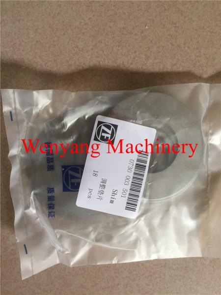 Supply original ZF transmission 4WG-200 spare parts 0730 003 501 shim