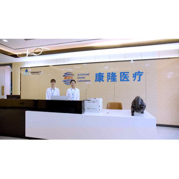 Advanced Dental Laboratory
