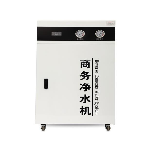 Commercial Reverse Osmosis Water Treatment Machinery Purification Systems and Systems for Water Treatment