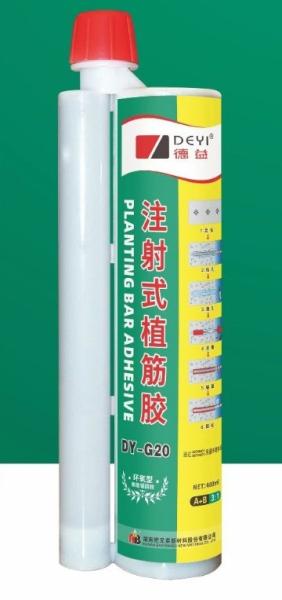 360ml Epoxy Anchor Adhesive for Construction Classification Double Components Adhesives