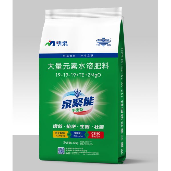 Heavy‑duty PP woven plastic bags (20kg/40kg) for agricultural use,Usually used in agriculture