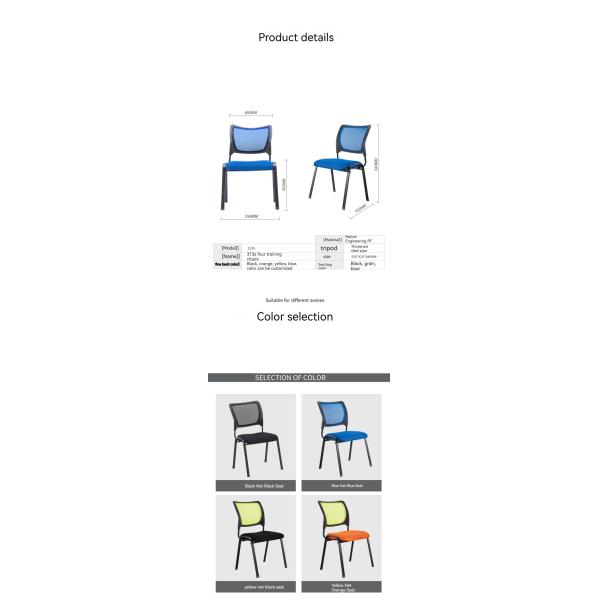 Breathable Comfortable Reception Chair for Office Staff Training and Conferences