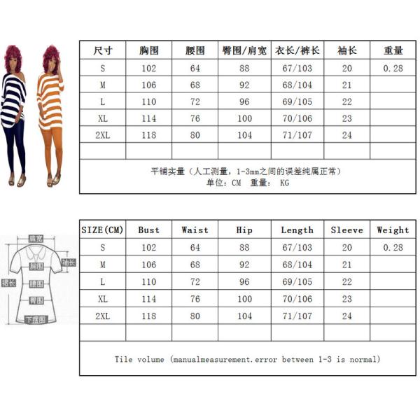 2021 Anti-UV Casual 2 Piece Set Stripe Leisure Off Shoulder Set Top And Pant Set Running Jogging Outfits