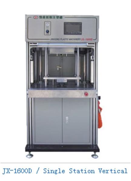 wire harness low pressure injection machine ,low pressure injection machine
