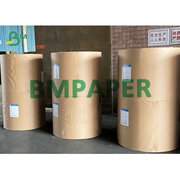 260g And 18g PE Coated Food Grade Paper Cup Stock For Making Cups покрытый PE запас бумажного стаканчика качества еды 260g и 18g для делать чашки