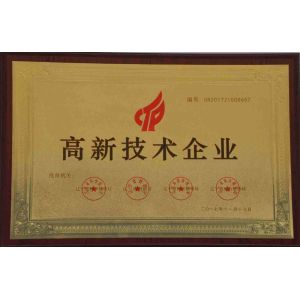 Litian Heavy Industry Machinery Co., Ltd. Сертификации