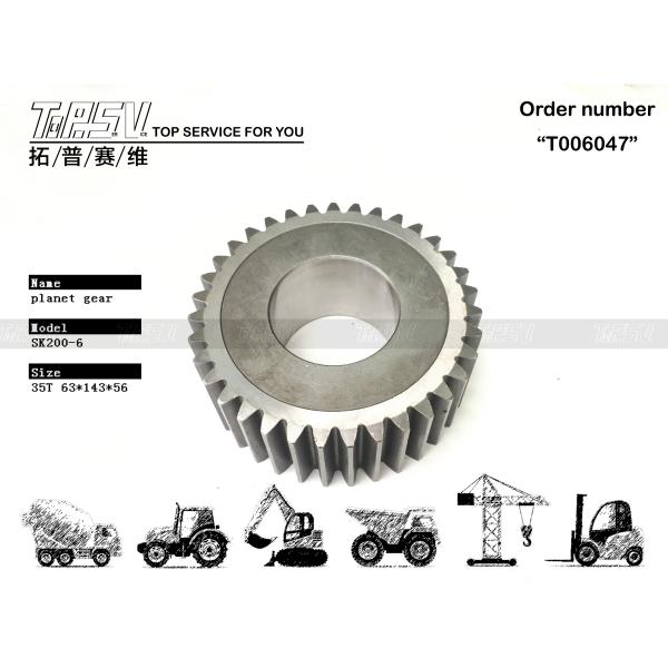 YN53D00008S014 Smooth Gear Meshing Guaranteed SK200-6 Excavator Travel 2 Stage Planetary Gear Box