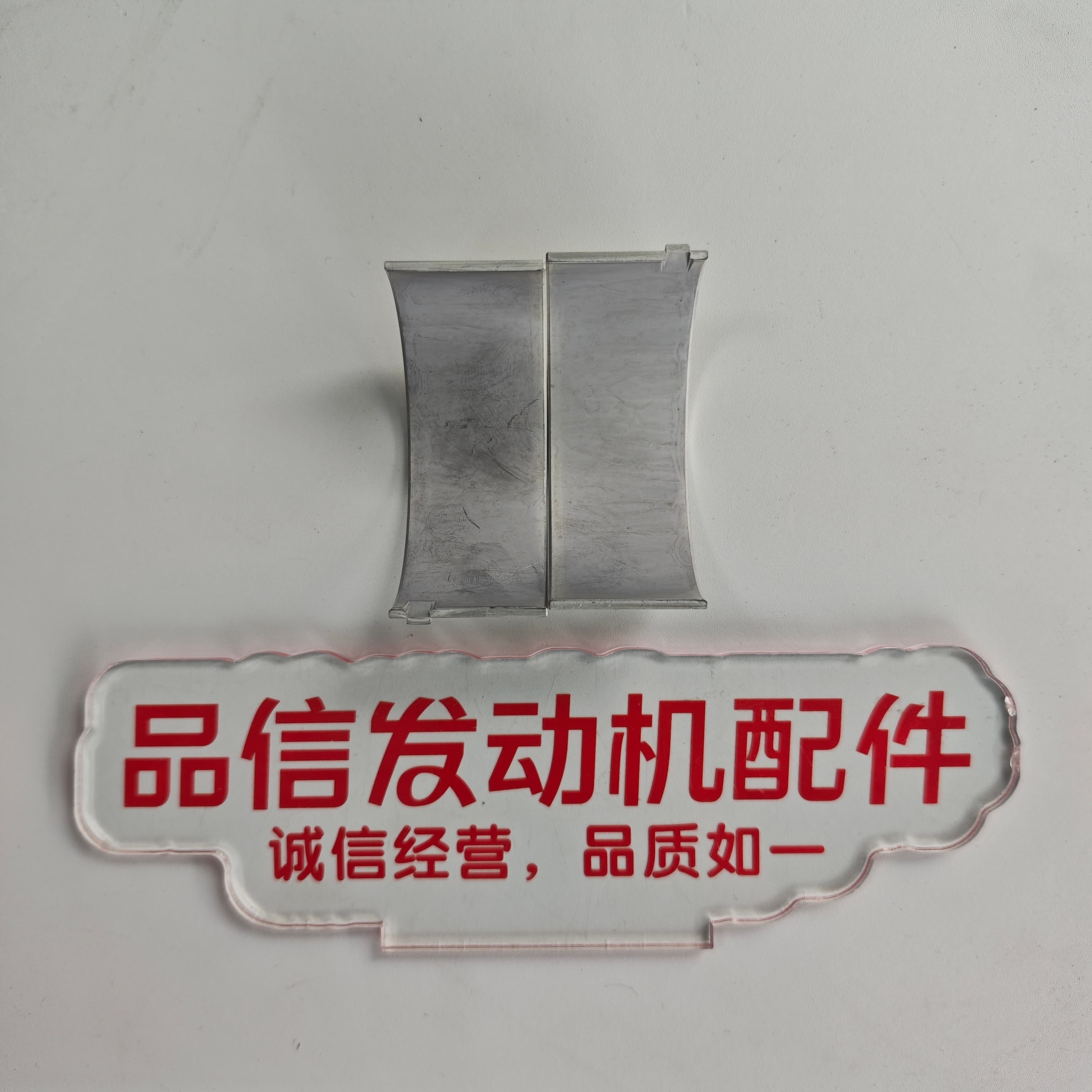 Mitsubishi 34219-00500 3421900500 Connecting Rod Bearings S6K Excavator Engine Parts