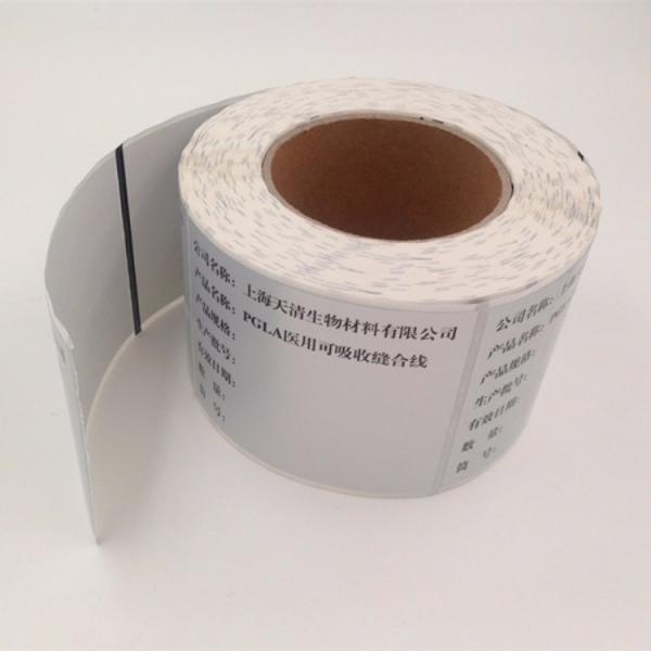 Self Adhesive Aluminum Printing PET Silver Foil Stickers