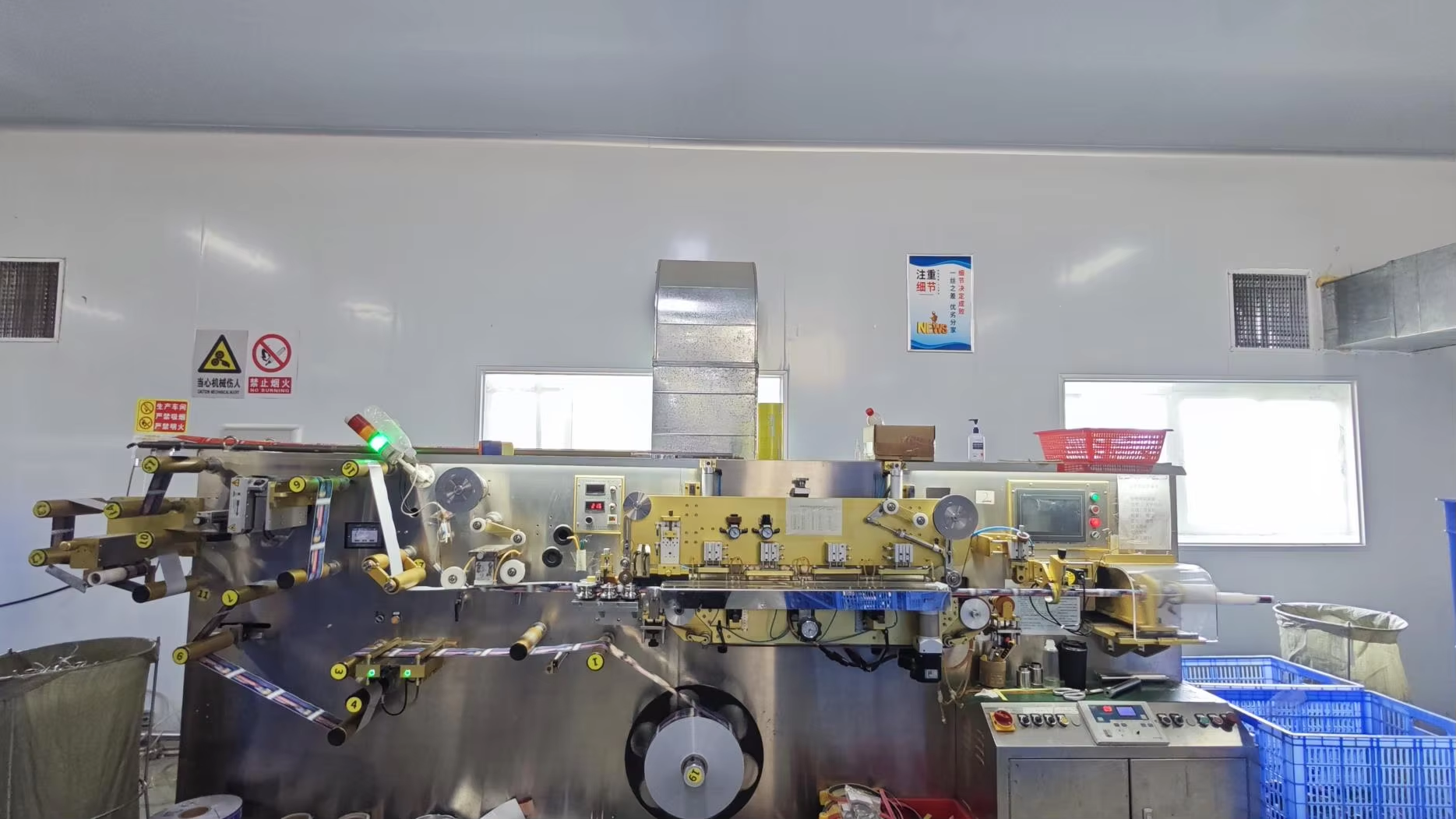 Foshan Bangjie Daily Chemical Technology Co., Ltd.