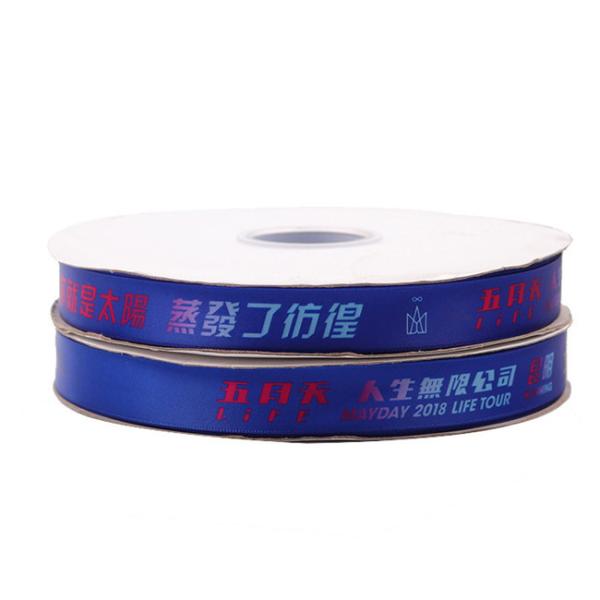 Luxury Custom Printed Grosgrain Fabric Ribbon Logo Printed Branded Gift Ribbon For Sale (Любовь к роскоши)
