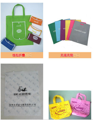 Advertising bags , cloth bags.Non-woven bag, advertising bag, product packaging bag.Hand bag,Brown paper bag