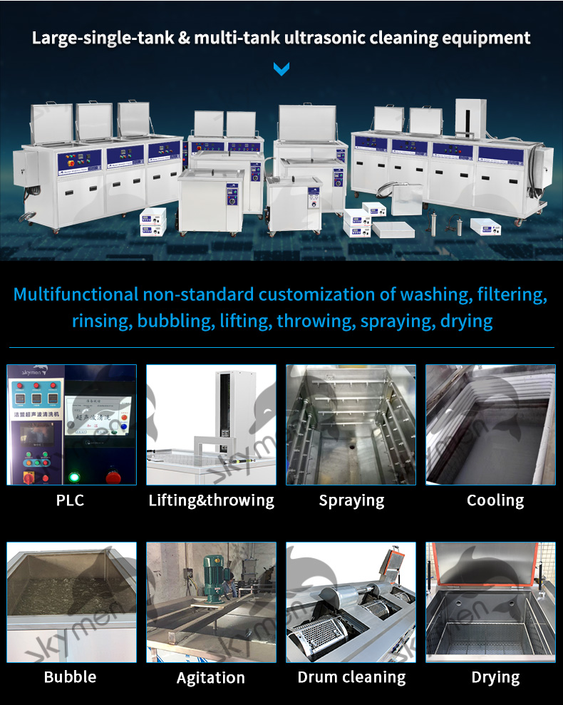 28KHz Heated Industrial Ultrasonic Washer Skymen Semiconductor SUS304