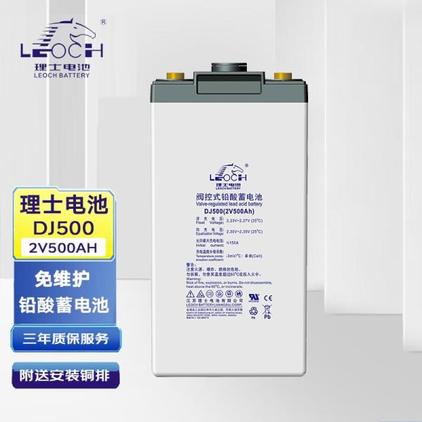 500Ah C10 Leoch Battery DJ500 Свинцово-кислотная батарея для системы накопления солнечной энергии