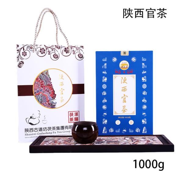 Hot Shaanxi Official Tea Black Tea for Detox Weight Loss and Digestion 1000 Address Raw Materials