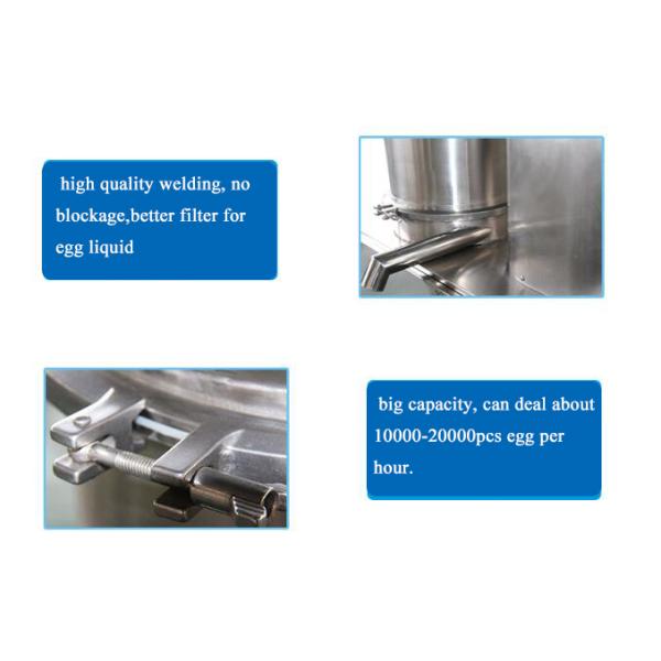 middle scale egg processing machine eggshell breaking machine egg liquid producer