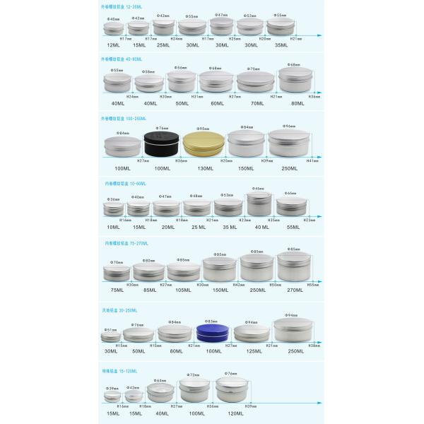 10ml Cosmetic packaging face care face body cream Empty Aluminum Jars