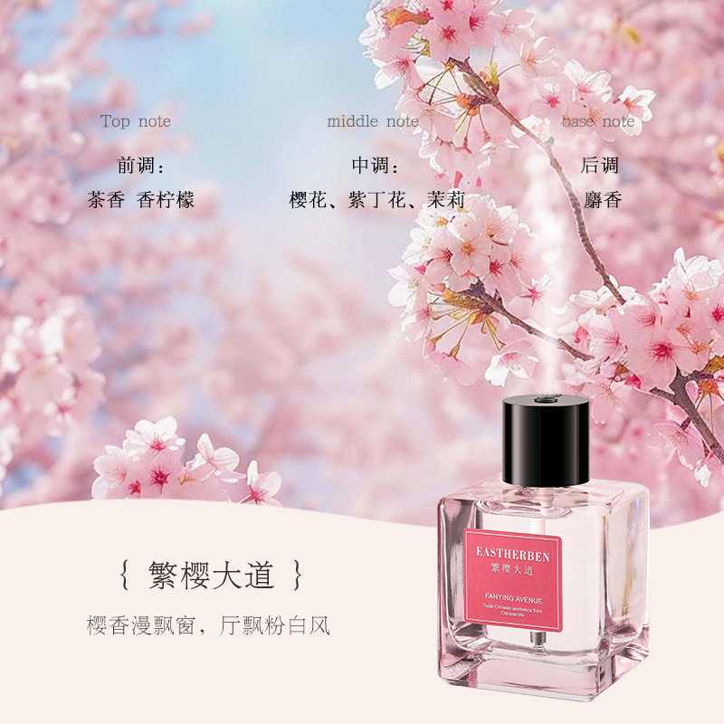 Home Automatic Spray Diffuser Large Capacity Deodorising for Bedroom