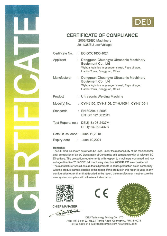 Dongguan Chuangyu Ultrasonic Machinery Co.,Ltd. Сертификации