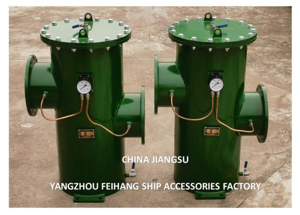 Marine Simplex Oil Strainer 5K-300A CBM1133 Simplex Oil Strainer (S, La, Lb) | Feihang Strainers