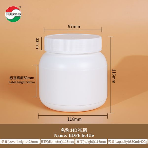 850ML Customized Wholesale Guangzhou Bottle HDPE Vitamins Plastic Bottles Cosmetic Cans Bottles