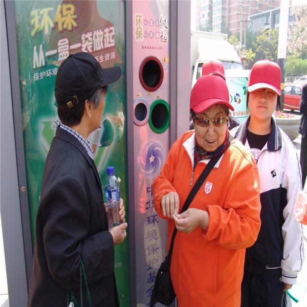 Outdoor Plastic Bottles Cans, Glass, Clothing, Paper, Scrap Metal Recycling Machine