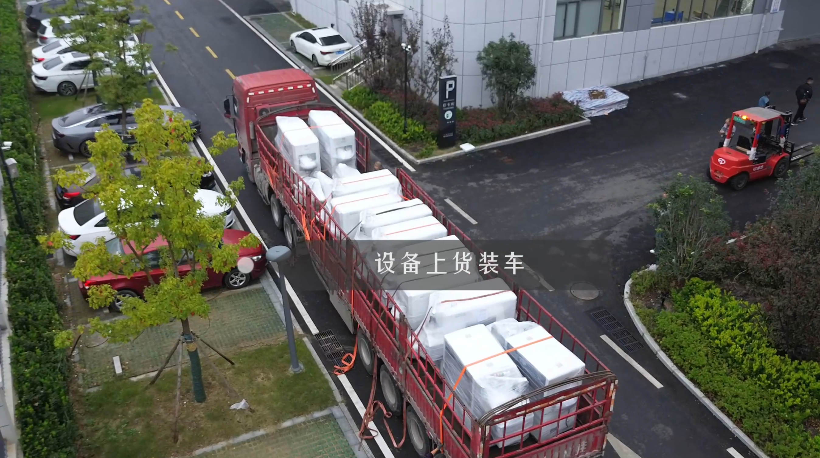 Anhui Keye Intelligent Technology Co., Ltd