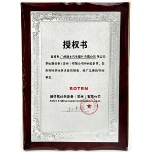 Guangzhou Keisger International Trade Co., Ltd. Certifications