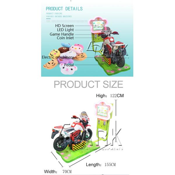 EPARK Moto Swing Car FROM india lottery ticket earn money coin operated games children