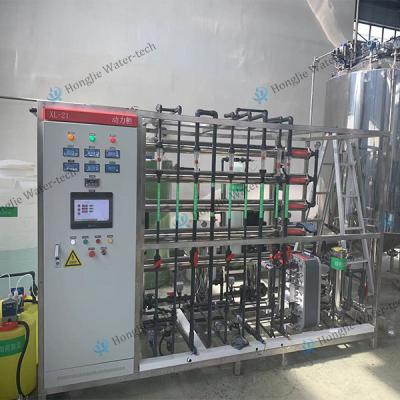 Systèmes d'eau ultrapure personnalisables de 100 tonnes par heure pour l'industrie des batteries au lithium