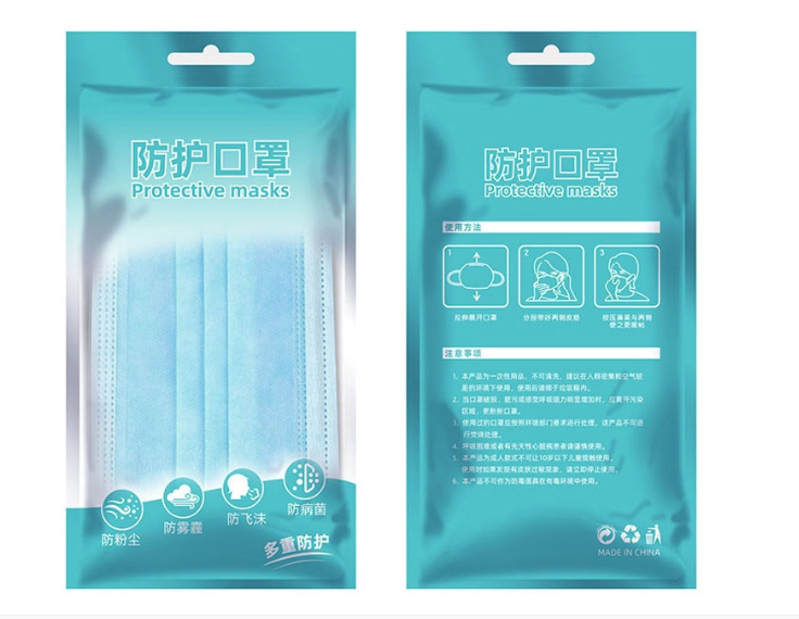 Resealable Plastic Ziplock Bags For N95 Mask Packaging