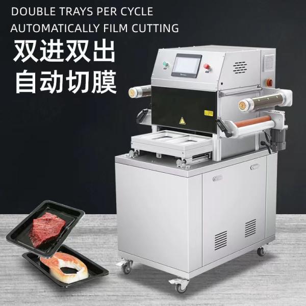 упаковка кожи вакуума 45000W VSP подвергает уплотнитель механической обработке жары подноса еды для мяса