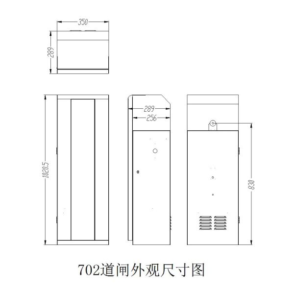 3rd Generation DC Brushless Barrier Gate Machine with IP44 Protection and Adjustable Speed Control for Parking Lots