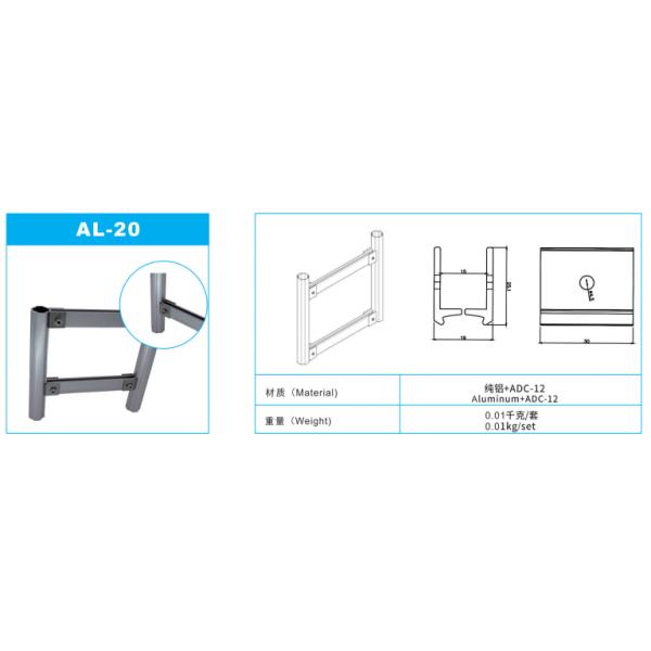Durable Aluminum Tubing Joints AL-20 Outer Connector For Aluminum Profile J-30